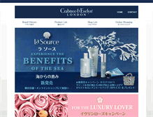 Tablet Screenshot of crabtree-evelyn.jp